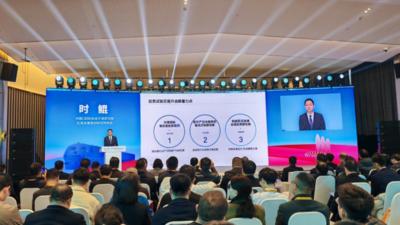 中国（新疆）自贸试验区经贸合作交流大会举行