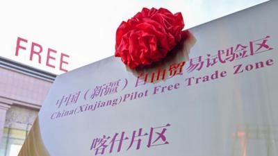 习近平总书记关切事丨打造好向西开放桥头堡——新疆加快“一带一路”核心区建设记事