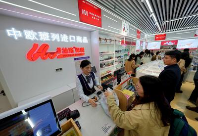 在火车站逛中欧班列进口商品保税店