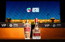 Chinese baijiu brand Wuliangye's "Harmony Global Tour" enters U.S., Peru to boost exchanges between different civilizations