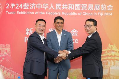 中国贸易展览会将在斐济举行