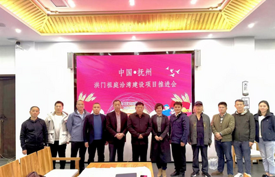 中国抚州洪门祖庭洽湾船型古镇二期建设工程启动