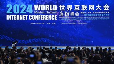 2024 World Internet Conference Wuzhen Summit opens in east China