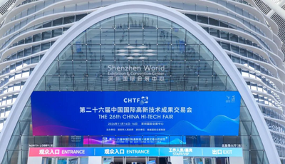 高交会首开政府展专业化运营先河  在中国会展业具有标志性意义