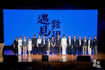 “遇见·发现”跨界艺术与音乐文化交流会在新加坡举行
