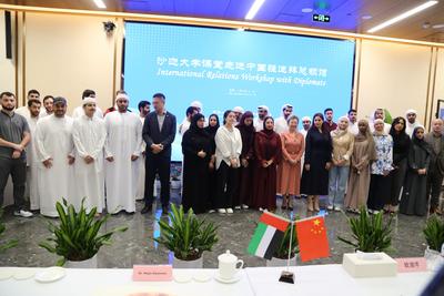 沙迦大学课堂走进中国驻迪拜总领馆