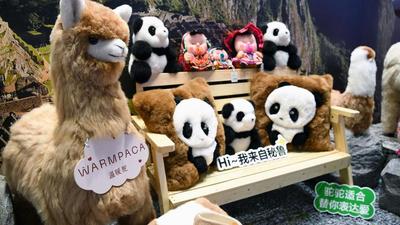 开启中秘全面战略伙伴关系崭新篇章——秘鲁各界高度评价习近平主席对秘鲁进行国事访问