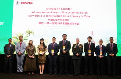 中国石化发布在厄瓜多尔服务“一带一路”可持续发展报告