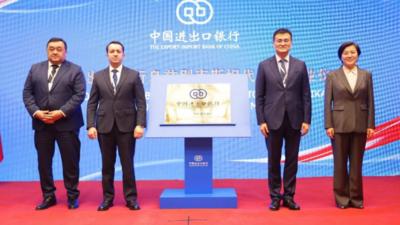 中国进出口银行乌兹别克斯坦代表处成立