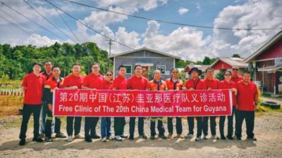 中国援圭亚那医疗队深入紫金矿业矿区义诊