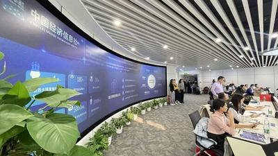 美通社与中经社联手 助力企业提升品牌权威影响力