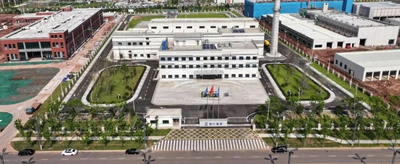 四川夹江核技术应用产业园获得首张甲级辐射安全许可证