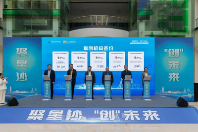 聚焦高质量发展｜强化企业科技创新主体地位 星沙持续激发创新创业活力