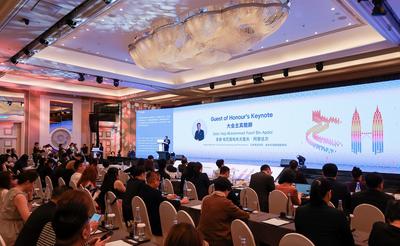 中国-马来西亚国际品牌大会在吉隆坡举办