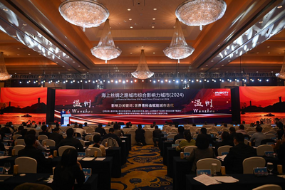 欧美主流媒体聚焦2024海丝城市市长交流大会：创新国际交流合作形式 传承千年“海丝名城”荣光