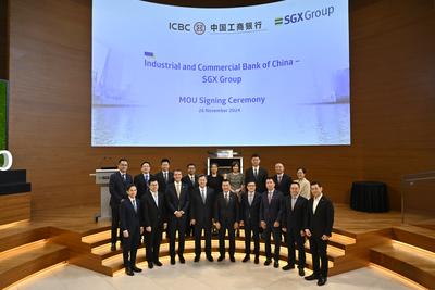 中国工商银行与新交所签订新一期合作备忘录