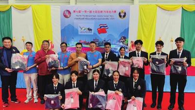 “一带一路·七彩云南”汽车拉力赛走进泰国校园