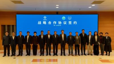 生态环境部对外合作与交流中心、“一带一路”绿色发展国际联盟与中国交通建设集团有限公司在京签署战略合作协议