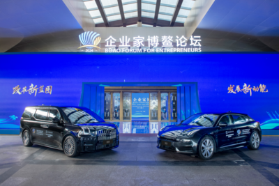 极氪品牌成2024企业家博鳌论坛指定用车