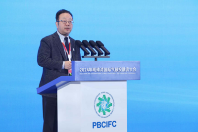中国工程院院士贺克斌：实现碳中和目标势在必行，全球需加速构建三大关键合作机制