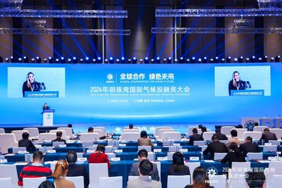 墨西哥外贸委员会墨中企业分会副主席：危中有机 国际社会携手应对气候变化