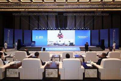 国际专家畅谈绿色转型：气候投融资与城市发展的未来