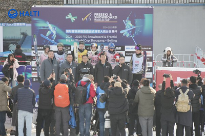HALTI携手滑雪大跳台世界杯，共铸冰雪运动新辉煌
