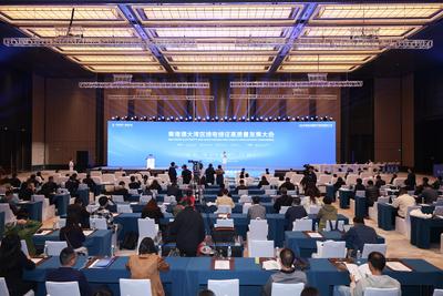绿电平台筑基湾区 扩大绿圈共绘新篇