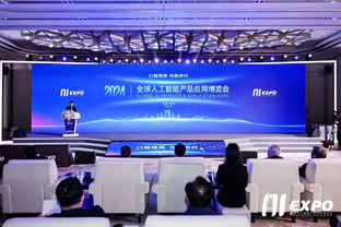 AI Expo opens in E. China's Suzhou Industrial Park to bolster high-tech growth drivers