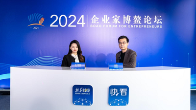 2024企业家博鳌论坛 | 杨军玺：产业融合积蓄发展新动能 生态为要刷新绿色旅游名片
