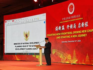 印尼官员希望中企继续在促进两国贸易与投资方面发挥重要作用