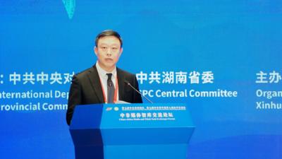 中国国家发展改革委张明：媒体智库搭好“心联通”桥梁 助力中非高质量共建“一带一路”