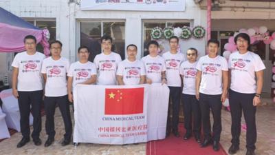 中国医疗队助力冈比亚“乳腺癌和宫颈癌筛查”活动