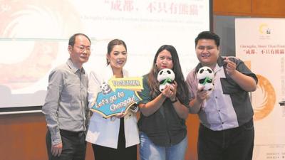 成都旅游熊猫驿站首次在印尼设立