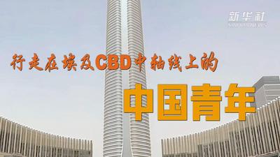 行走在埃及CBD中轴线上的中国青年