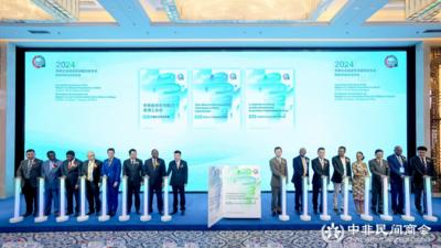 中国企业投资非洲报告：中非投资合作助力非洲工业化