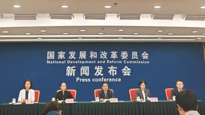 国家发展改革委详解中非共建“一带一路”三大展望