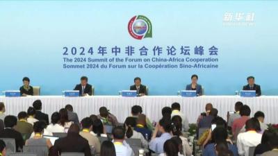国家发改委：峰会期间有望再签共建“一带一路”合作规划