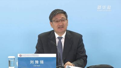 中非合作论坛峰会新闻中心举行吹风会 刘豫锡介绍总体情况