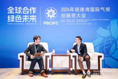 中城远大能源有限公司总经理温丰：围绕场景建设 打造综合能源解决方案