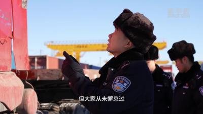 他们在冰天雪地里护航中欧班列