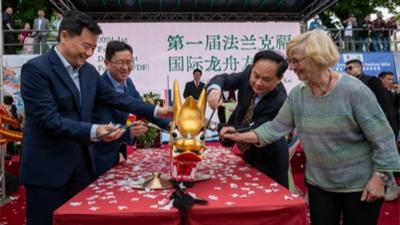 龙舟为媒，丝路情长——“来自祖国的龙舟”在德国法兰克福闪亮登场