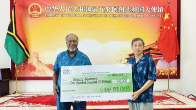 中国向瓦努阿图提供10万美元现汇援助