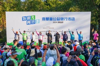 健行再出发，壹基金为爱同行公益健行活动累计助益近50万名儿童