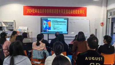 “中国侨联服务共建‘一带一路’——法顾委海外委员说环境 话安全”法治宣讲活动获好评