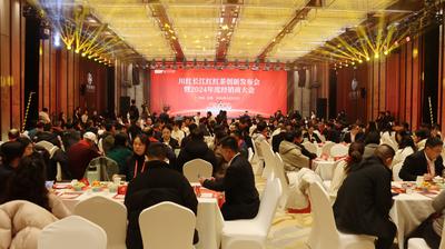 五粮液增投1.5亿做强川红茶业 中国红茶高端品牌再唱市场强音