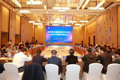 扩容低空“朋友圈”  郑州航空港区携手大湾区低空经济企业共话未来发展