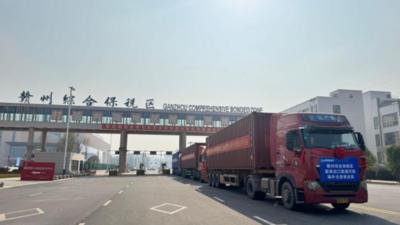 江西：赣州综合保税区家具出口直通巴西海外仓首单业务开通