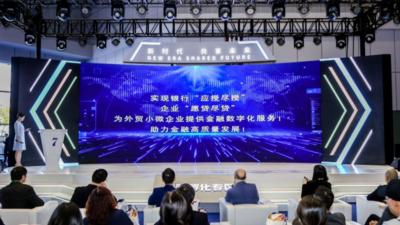 主动授信！中国信保普惠金融贸易融资又创新模式