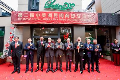第二届中美洲民间商贸交流会在福州成功举办